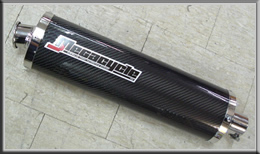 Carbon Fibre Muffler